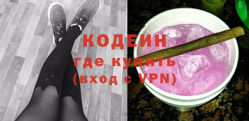 kraken зеркало  Карачев  Кодеиновый сироп Lean Purple Drank 