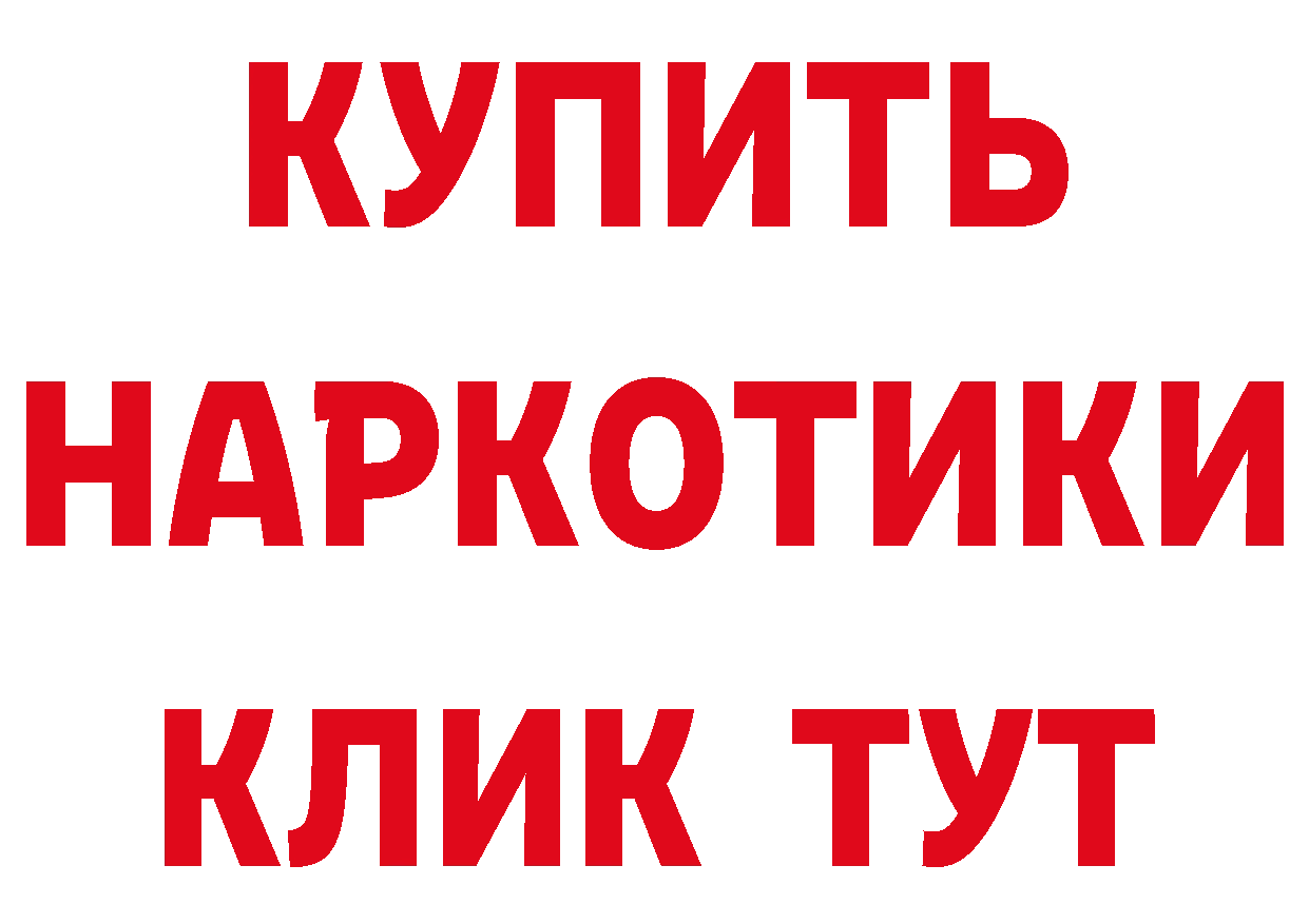 A PVP СК КРИС зеркало даркнет блэк спрут Карачев